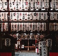 Pair of travel photographers explore a calm, tranquil and chilly&nbsp;Kyoto