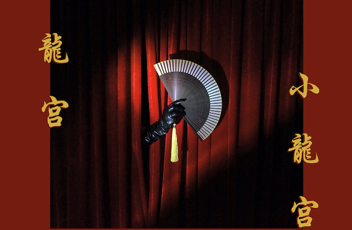 3 New China Albums to Listen to This Month –&nbsp;Thatsmags.com