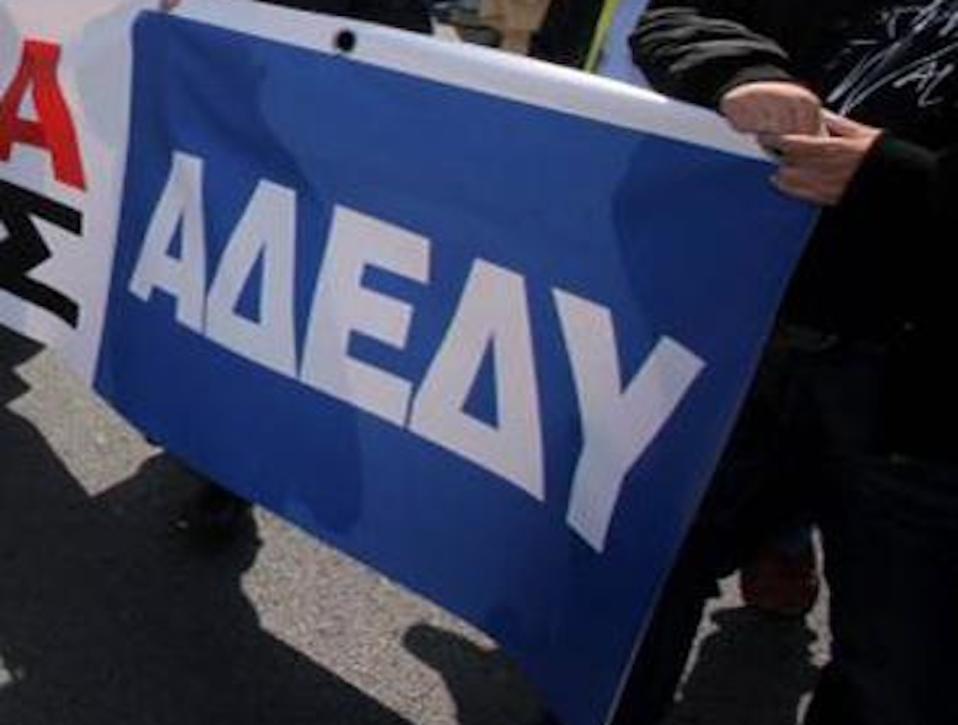 Civil servants’ union planning strike action over austerity | News | ekathimerini.com