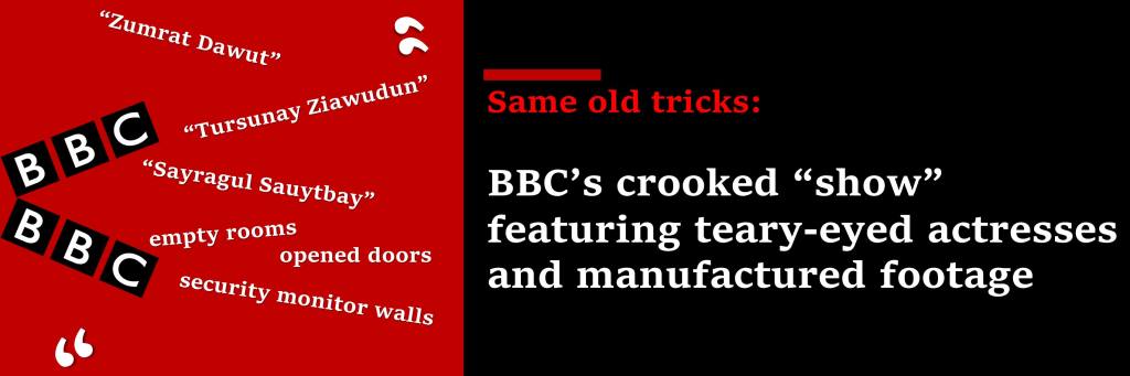 Same old tricks: BBC’s crooked ‘show’ featuring teary-eyed actresses – People’s Daily&nbsp;Online